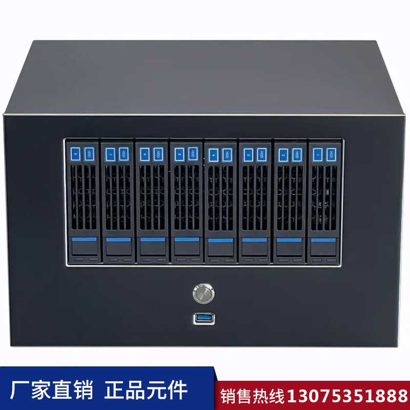 网络机箱